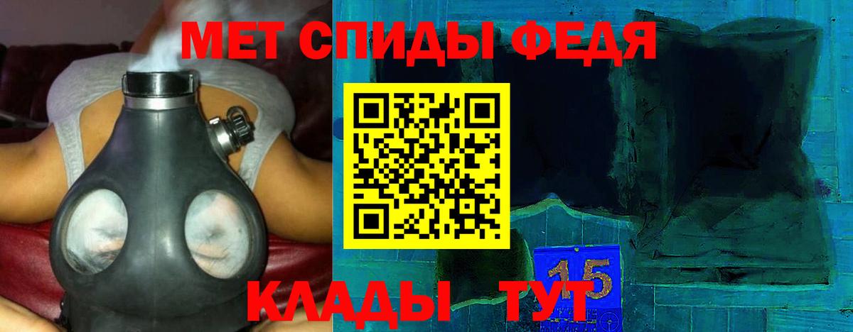Amphetamine  Вход с VPN  Нововоронеж  Амфетамин  АМФЕТАМИН 97% 