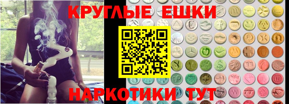 Ecstasy Philipp Plein Нововоронеж