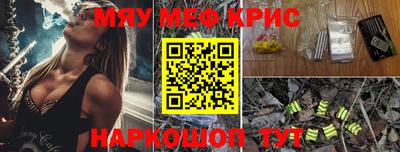 а пвп мука Ставрополь