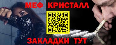 а пвп мука Ставрополь