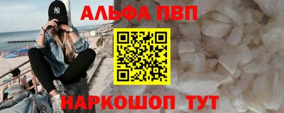 а пвп мука Ставрополь