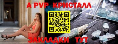 твердый Старая Купавна