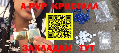 марки nbome Татарск