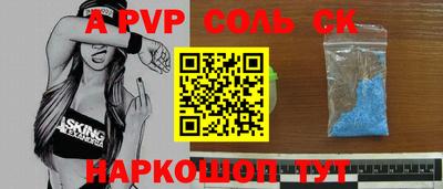 твердый Старая Купавна