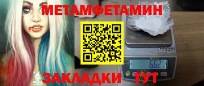 а пвп мука Ставрополь