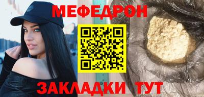 а пвп мука Ставрополь