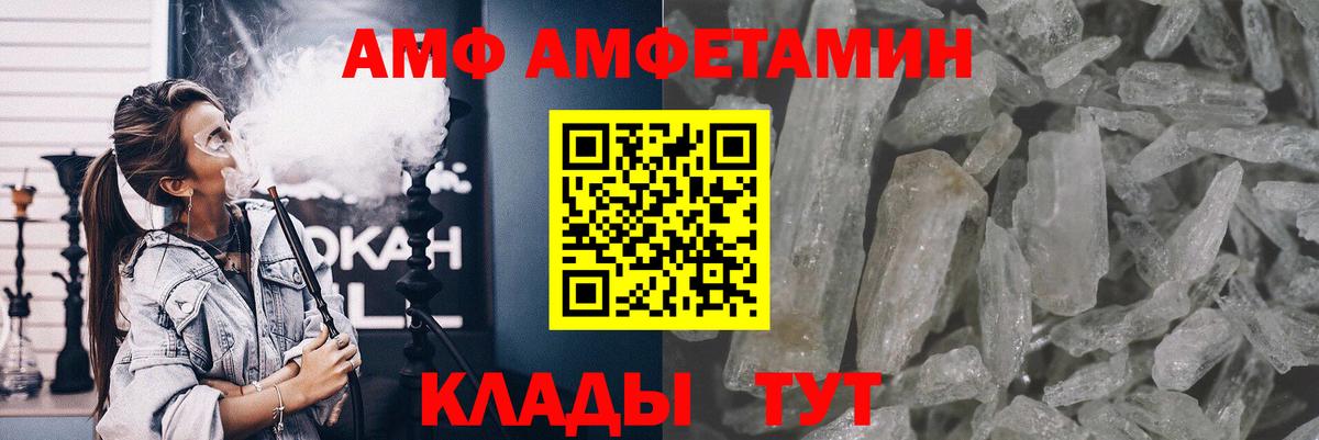 Метамфетамин кристалл  Первитин  Метамфетамин кристалл  Нововоронеж  Вход с VPN 