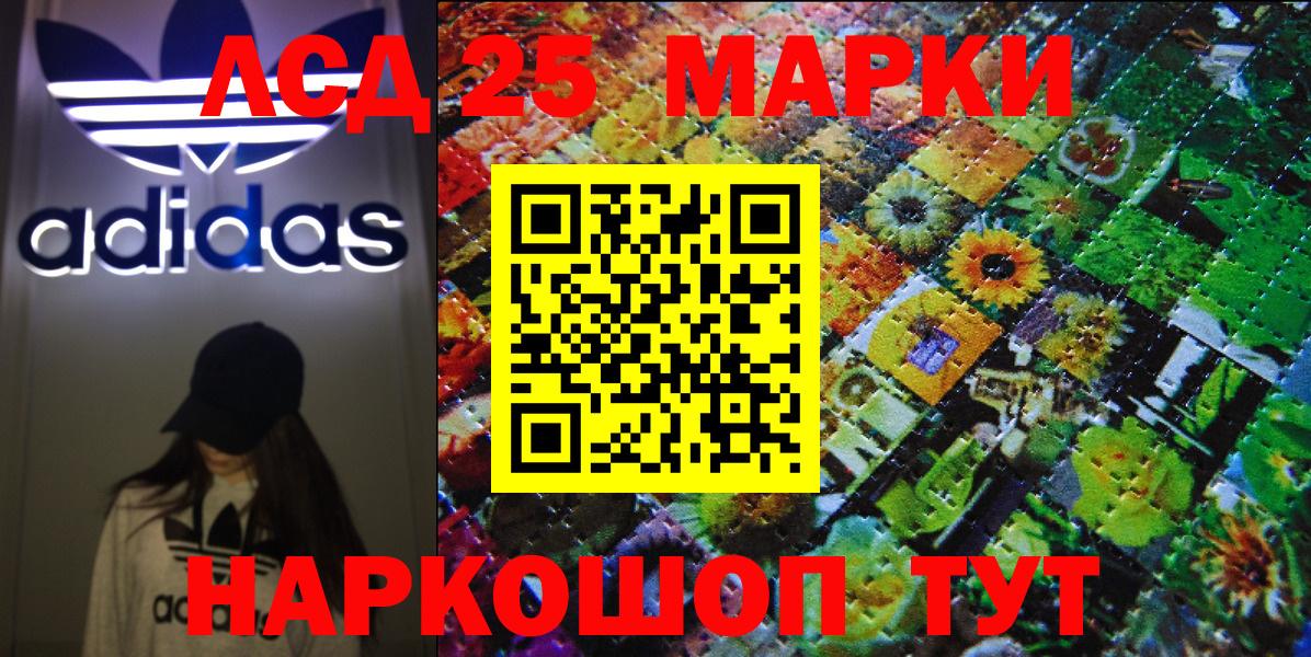 Наркотические марки 1,5мг  Марки N-bome  Нововоронеж  Вход с VPN 