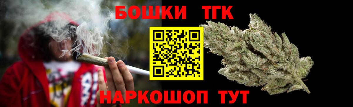 Бошки Шишки конопля  Конопля White Widow  Вход с VPN  Марихуана SATIVA & INDICA  Нововоронеж 